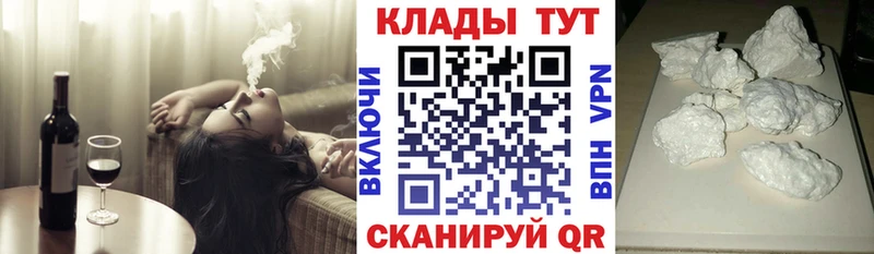 Что такое Заводоуковск ГАШ Alpha-PVP Мефедрон