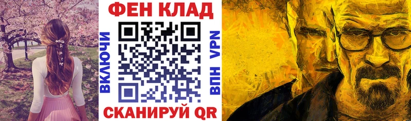 АМФ Розовый  Заводоуковск 