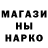 Амфетамин Розовый Lincoln Maurice