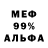 МЕТАДОН мёд alxbond007