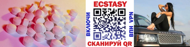 Ecstasy Punisher  закладки  Заводоуковск 