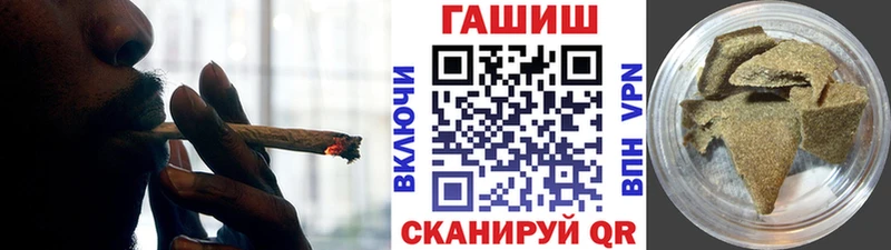ГАШИШ индика сатива мега зеркало Заводоуковск