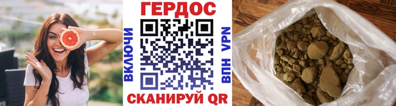 ГЕРОИН Heroin  Заводоуковск 