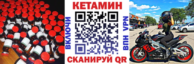 наркошоп  Заводоуковск  blacksprut рабочий сайт  КЕТАМИН VHQ 