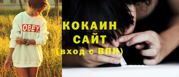 COCAINE Алзамай