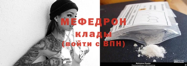 мяу мяу мука Алексин