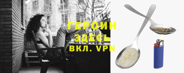 гидропоника Абаза