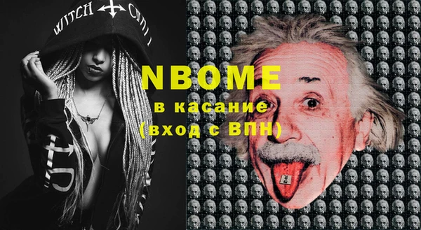 хмурый Абинск