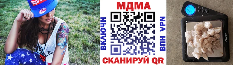 МДМА молли  Заводоуковск 