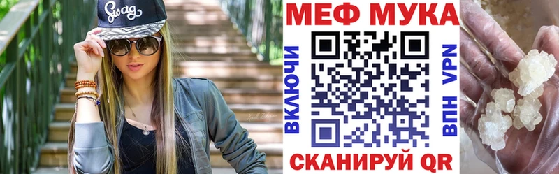 сколько стоит  Заводоуковск  Меф кристаллы 