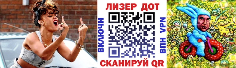 Марки 25I-NBOMe 1,5мг  Заводоуковск 