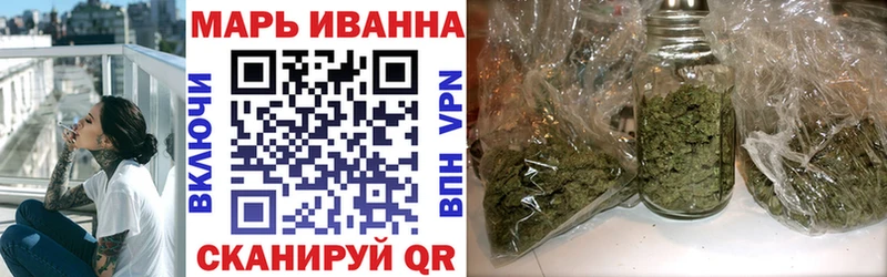 МАРИХУАНА семена  Заводоуковск 